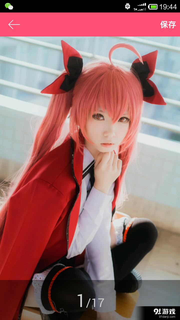 cosplay社區(qū)3