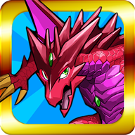 火龙之怒 Puzzle  Dragons