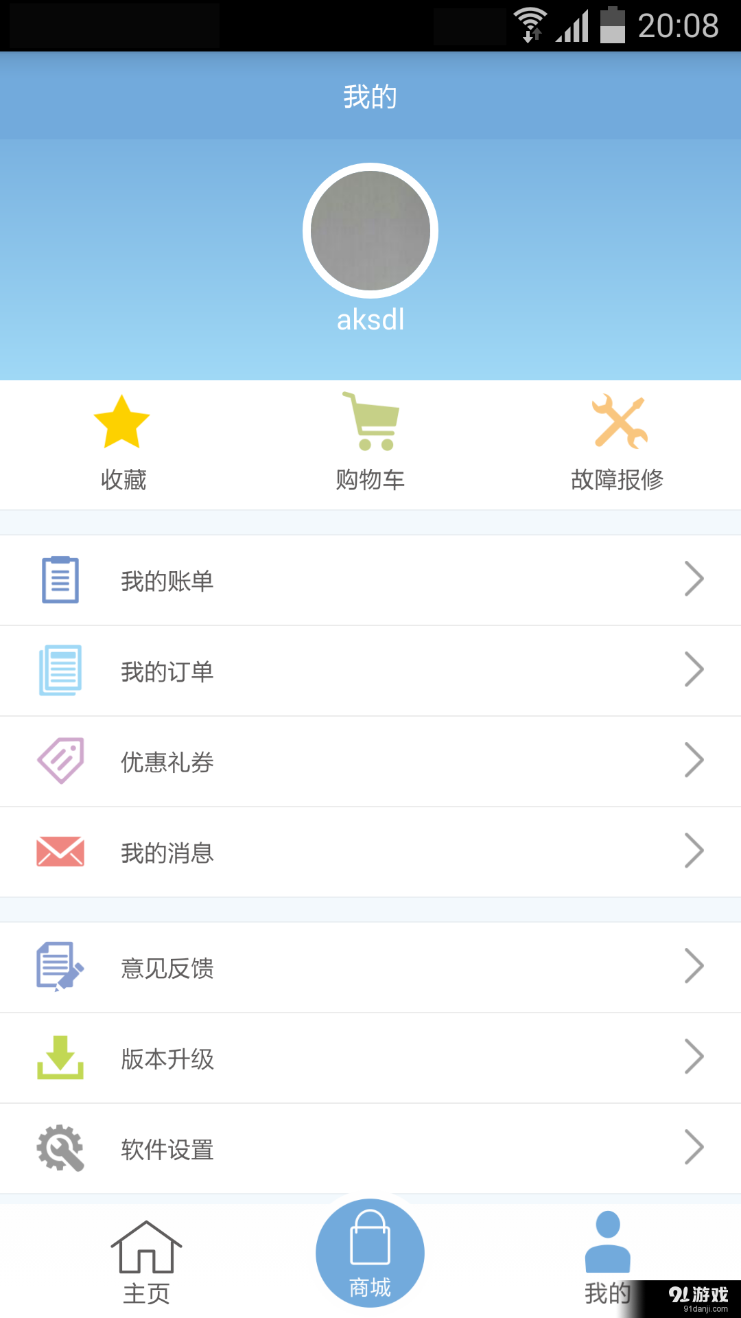 天源生活5