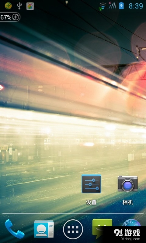 Holo Launcher2