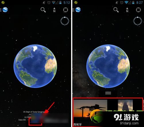 谷歌地图手机版怎么用？谷歌地球Google Earth手机版使用教程2