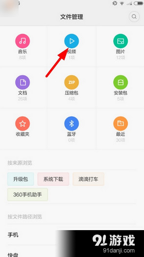 小咖秀视频保存在哪？小咖秀视频保存路径