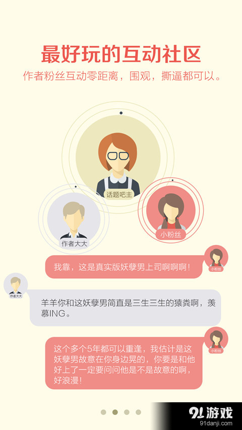 閱閱2