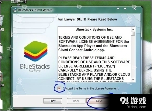 PC电脑安卓模拟器安装教程 教你怎么安装bluestacks