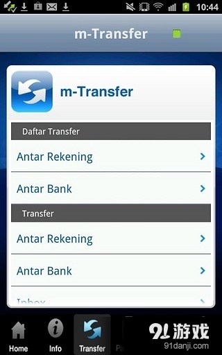 BCA mobile3