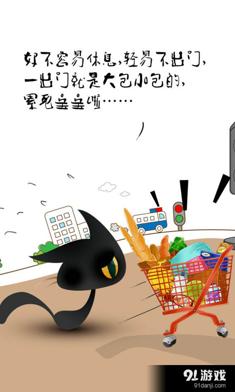 懒猫听书安卓版熊猫听书安卓版下载