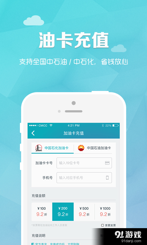 车赢4