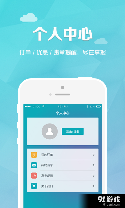 车赢5