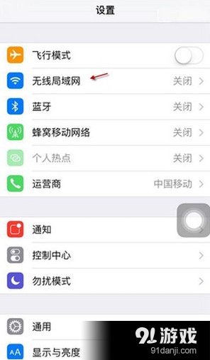 app store打开空白怎么办？app store打开不显示内容怎么办