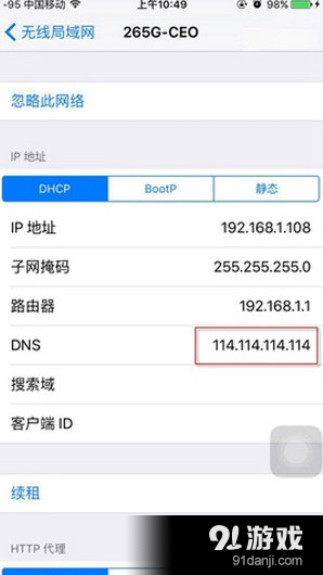 app store打开空白怎么办？app store打开不显示内容怎么办