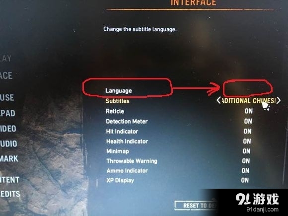 《孤岛惊魂：原始杀戮》怎么设置中文