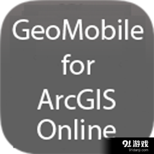 GeoMobile for ArcGIS