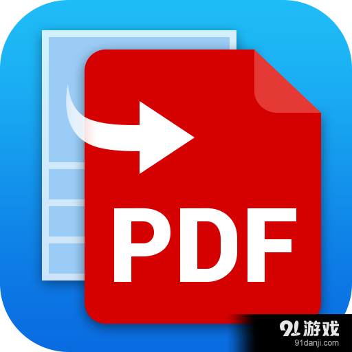 Web to PDF 