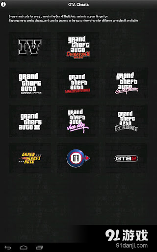 GTA Cheats3