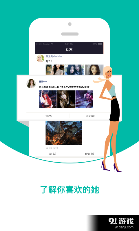 BiBi女神3