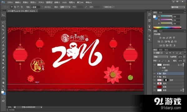 2016春节图片背景PSD格式