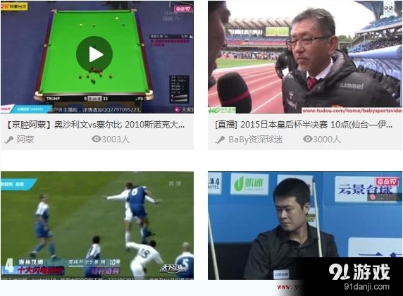 章鱼TV提现不了怎么回事？章鱼TV提现不了怎么办？[图]图片1