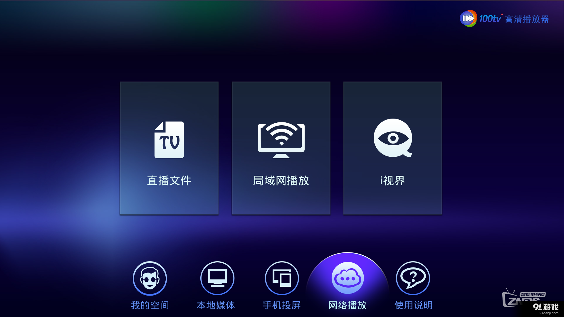 在客户端电视台在线客服系统免费