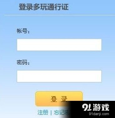 开云体育- 开云体育官方网站- 开云体育APP 最新2025随意点击“官方链接”被间谍钓鱼 国家安全部公布三起网络攻击案例