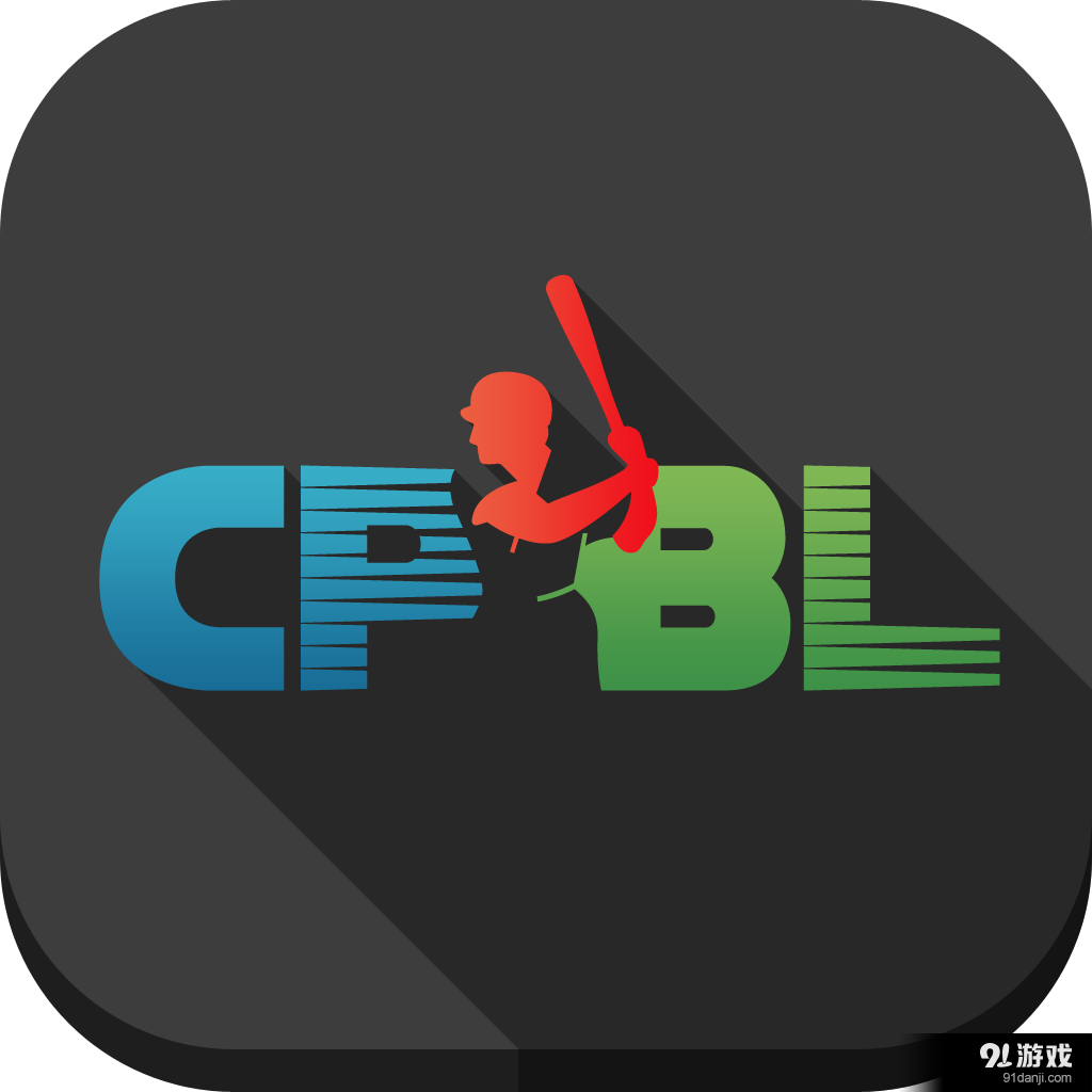 中華職棒 CPBL
