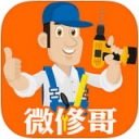 微修哥