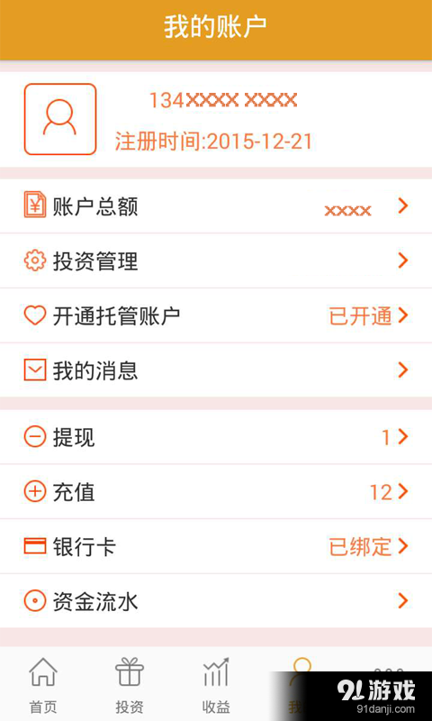 白银巷子4