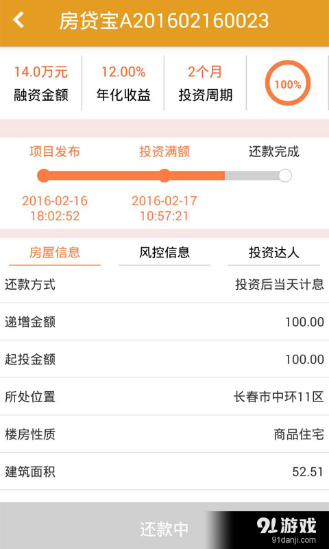 白银巷子3