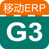 雨人G3ERP