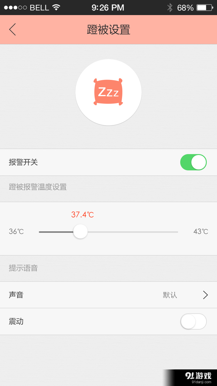 EVE2