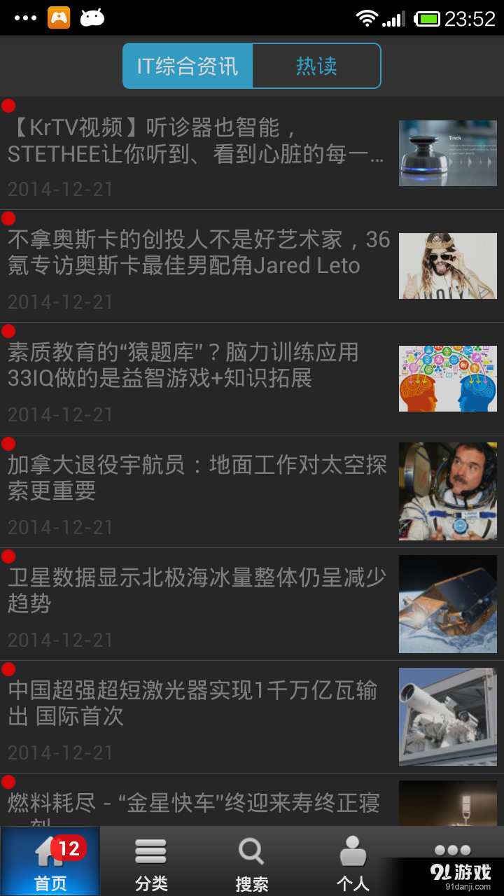 程序員讀2