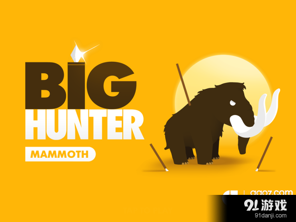 《Big Hunter》