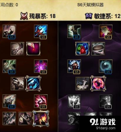 《LOL》6.8版本沙漠皇帝打法推荐