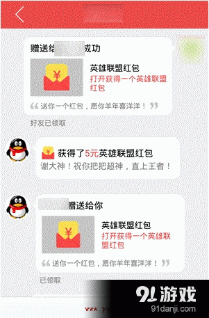 掌上道聚城app抢红包教程[图]图片1