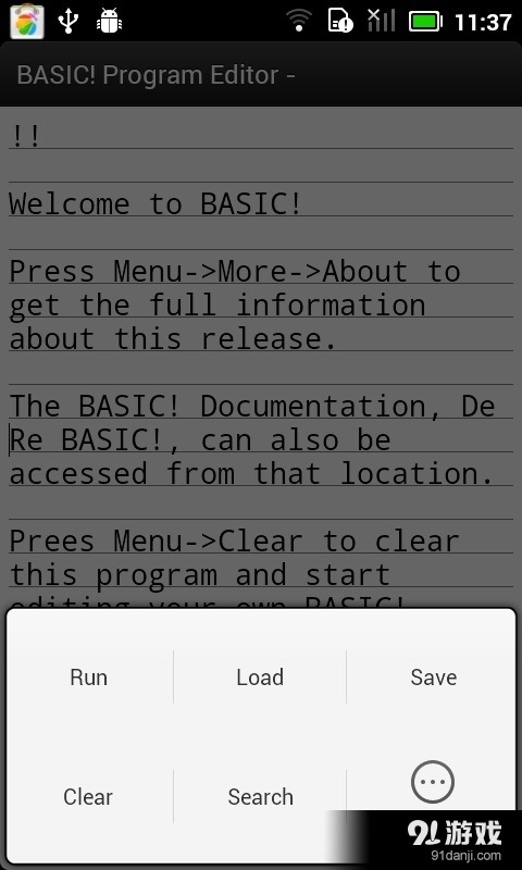 BASIC運(yùn)行時2