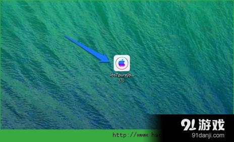 91手机助手ios7完美越狱图文教程[多图]图片1