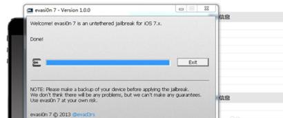 91手机助手ios7完美越狱图文教程[多图]图片7