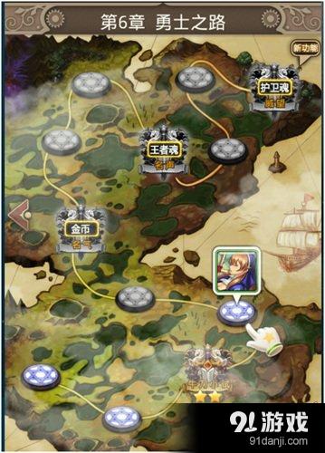 混斗女神战纪玩家任务进度推动 地图关卡解读