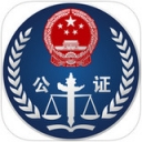 国立公证平台