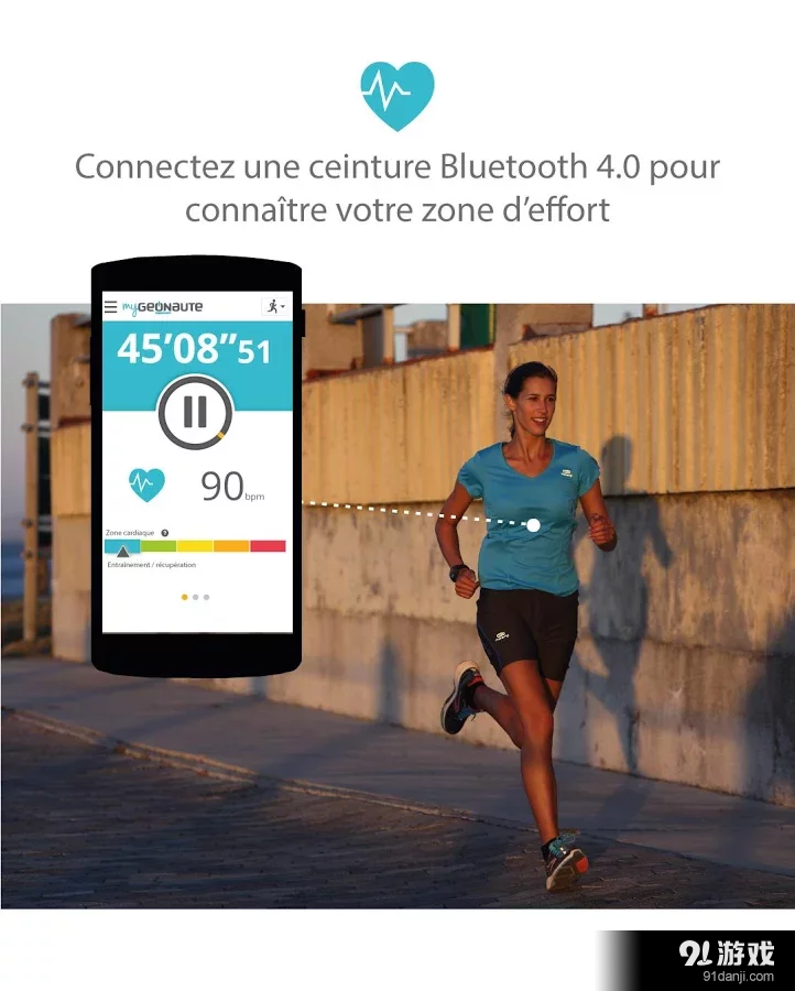 Geonaute by Decathlon3
