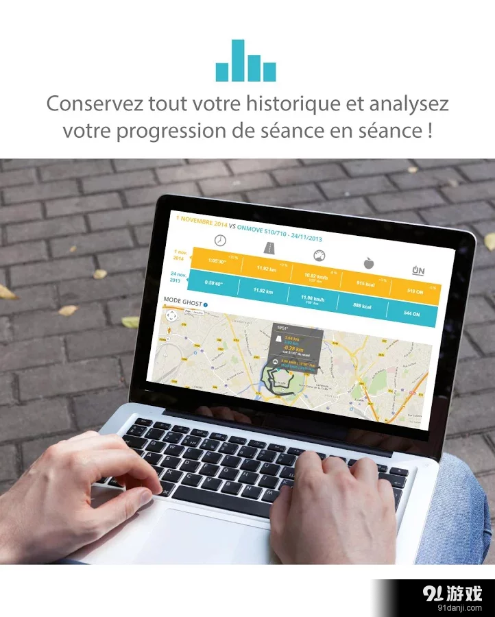 Geonaute by Decathlon4