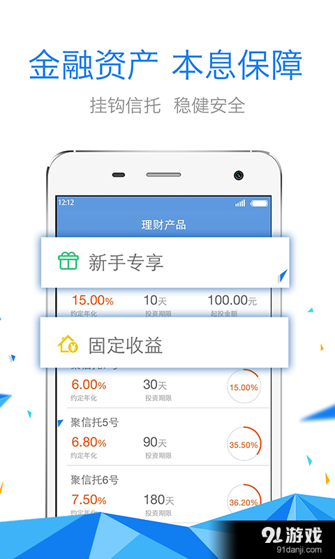 瑪瑙灣3