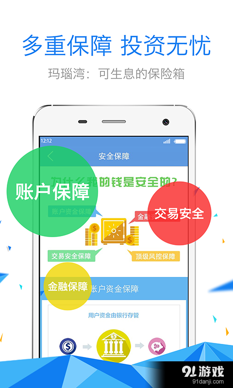瑪瑙灣4