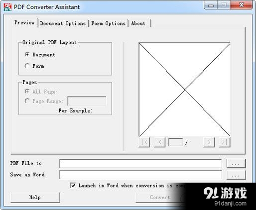 Scansoft PDF转换软件