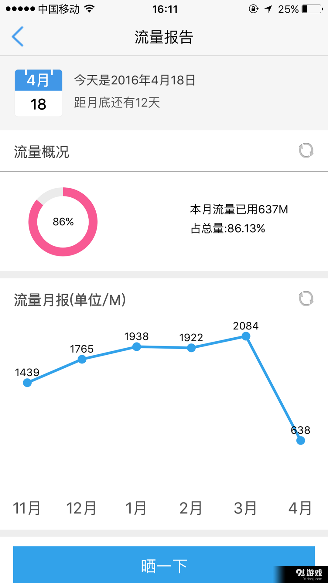 BK钱包的最新版本更新内容，bk钱包最新版本更新内容下载地址