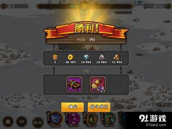 合战三国骑兵时代开启 9W2战力差获胜