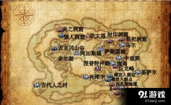 经典RPG梦幻巨制之作 最终幻想3地图一览
