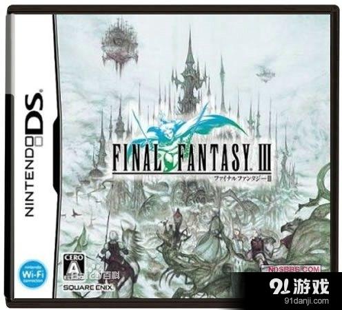 经典RPG巨作 最终幻想3攻略难点集锦
