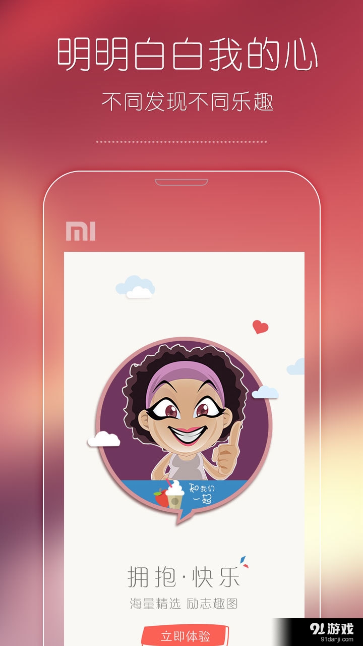 小濕妹4