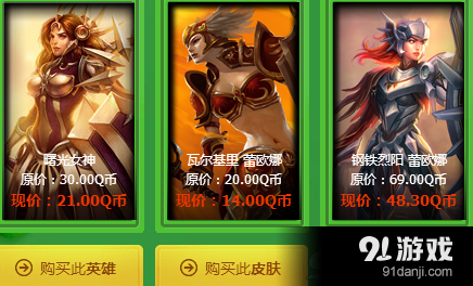 lol阿卡丽的神秘商店7月网址 LOL7月阿卡丽的神秘商店活动官网