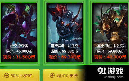 lol阿卡丽的神秘商店7月网址 LOL7月阿卡丽的神秘商店活动官网